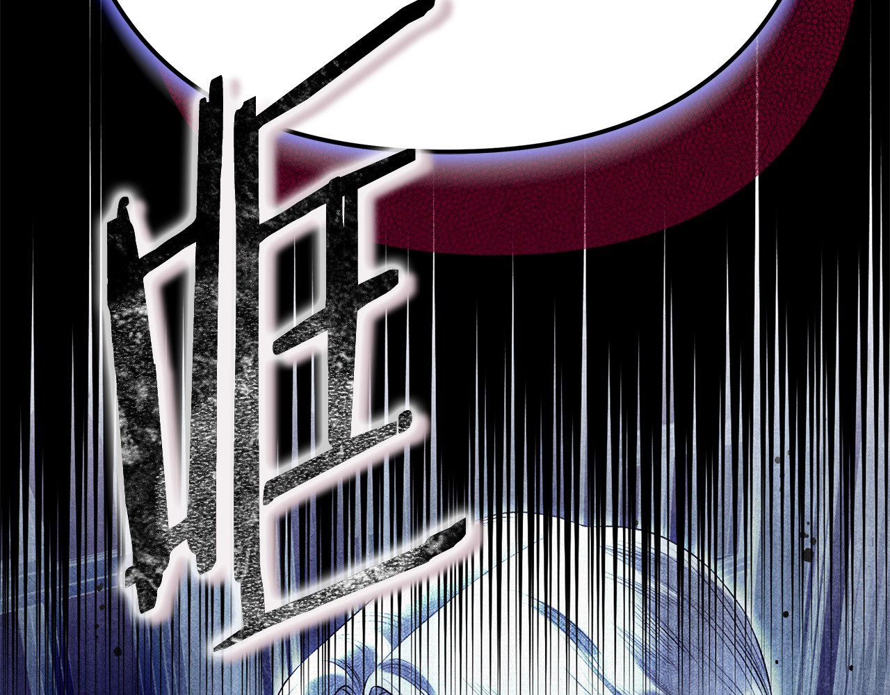 第0话 我要毁掉你的人生！ 第 48 页