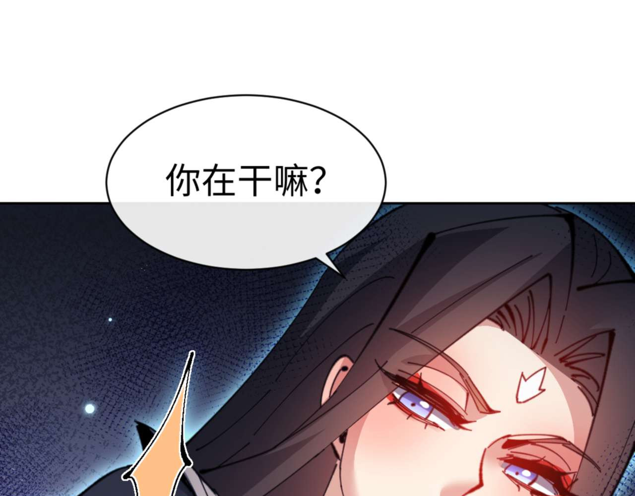 第97话 我喜欢被他教训 第 154 页