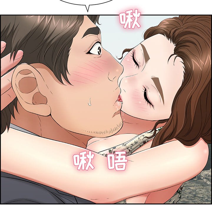 第27话 第 37 页