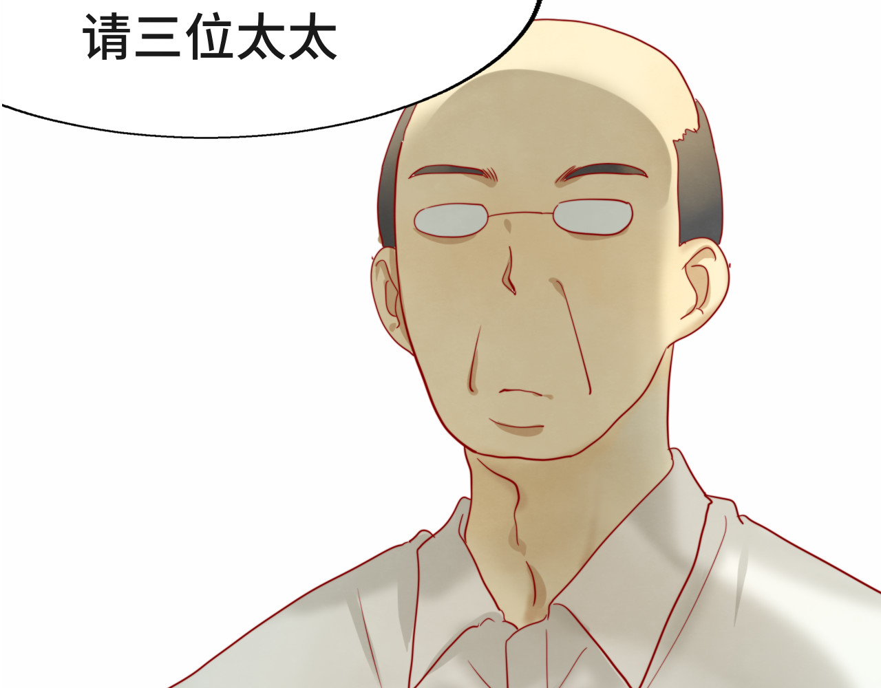第18话 磕CP快乐多 第 131 页
