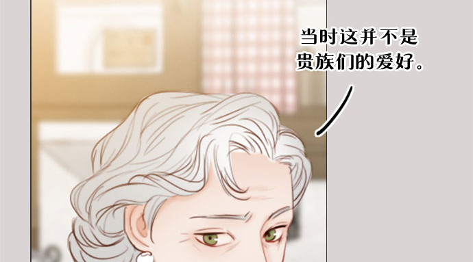 第40话 约会（3） 第 128 页