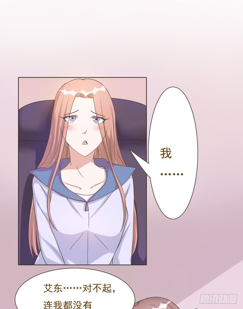 第38话 第 22 页