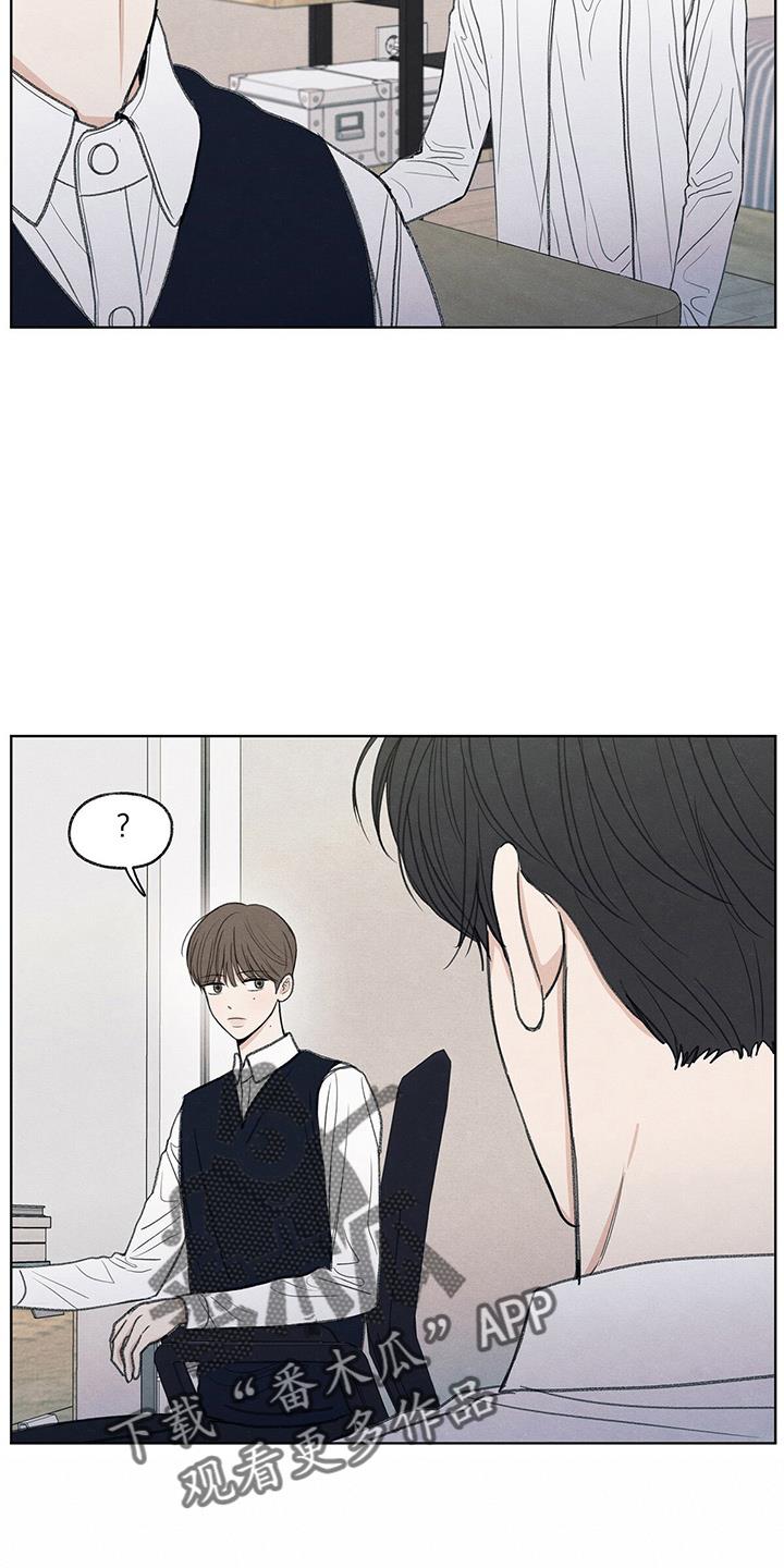 第27话 有点挤 第 8 页
