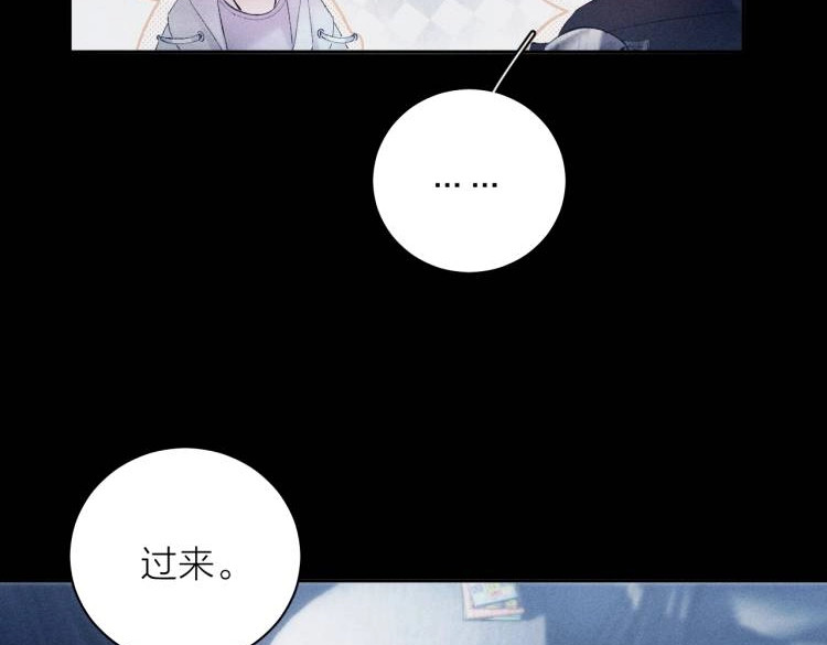 第23话 猥亵罪 第 25 页