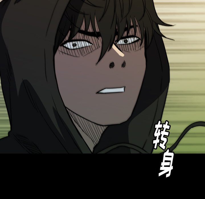 第 32 话 第 43 页