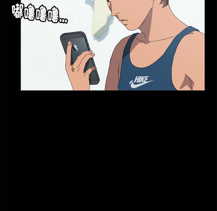 第23话 第 98 页