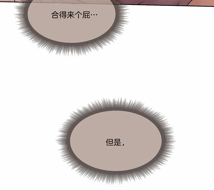 第37话 第37话 第 25 页