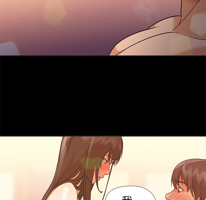 第12话 第 73 页