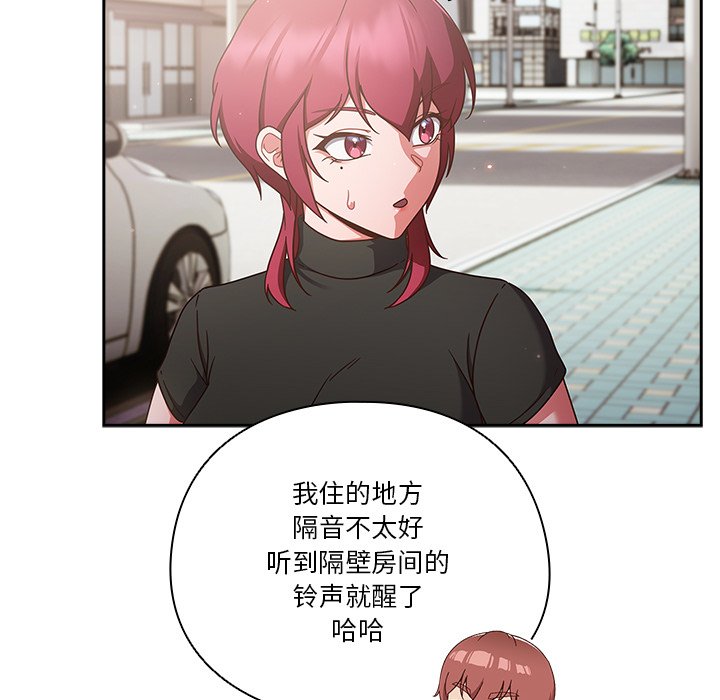 第2话 第 102 页