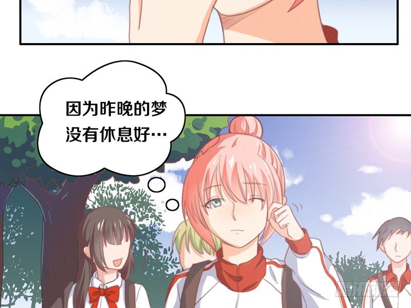 第14话 你点的狗粮已到 第 13 页
