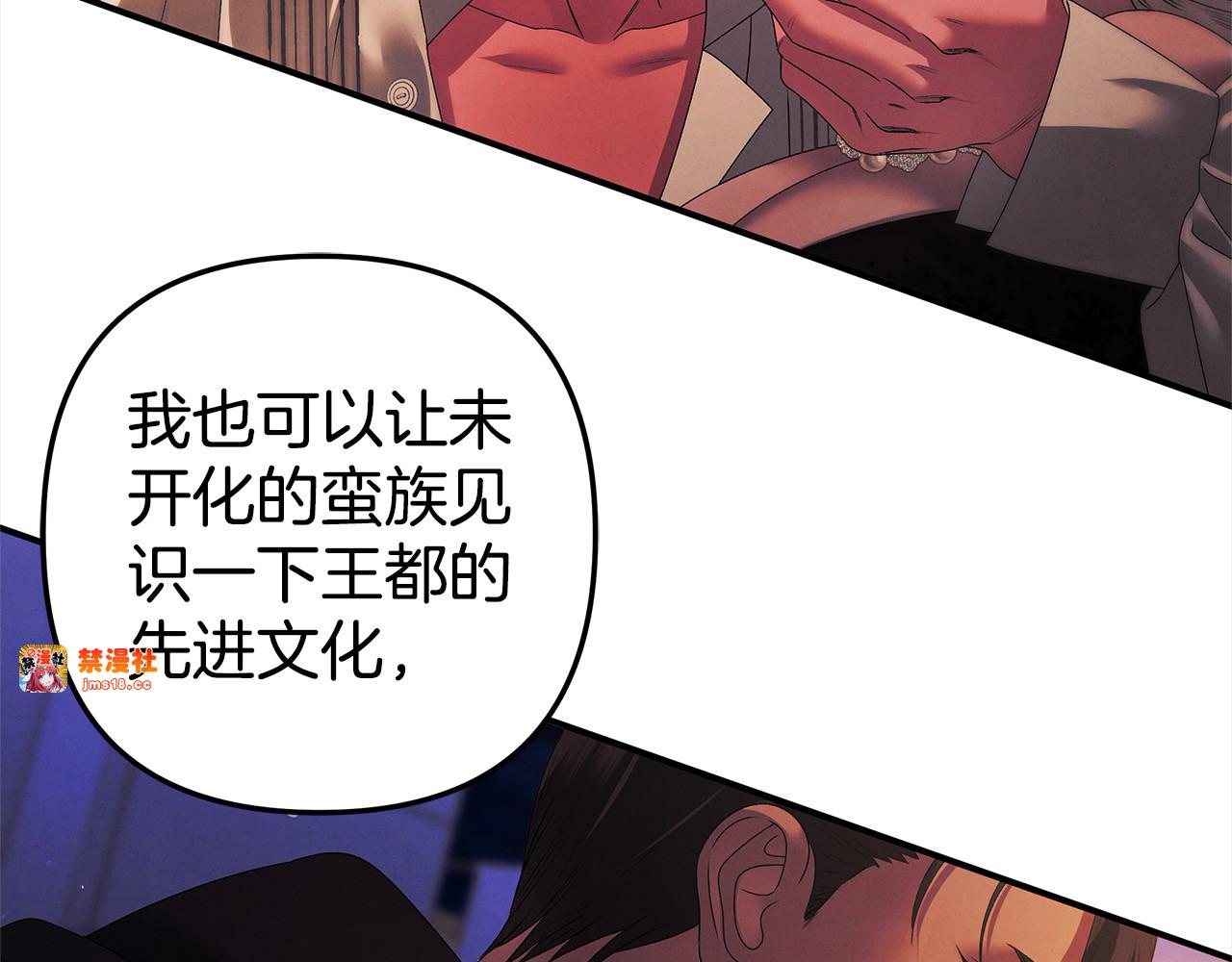 第14话 宣誓主权 第 189 页