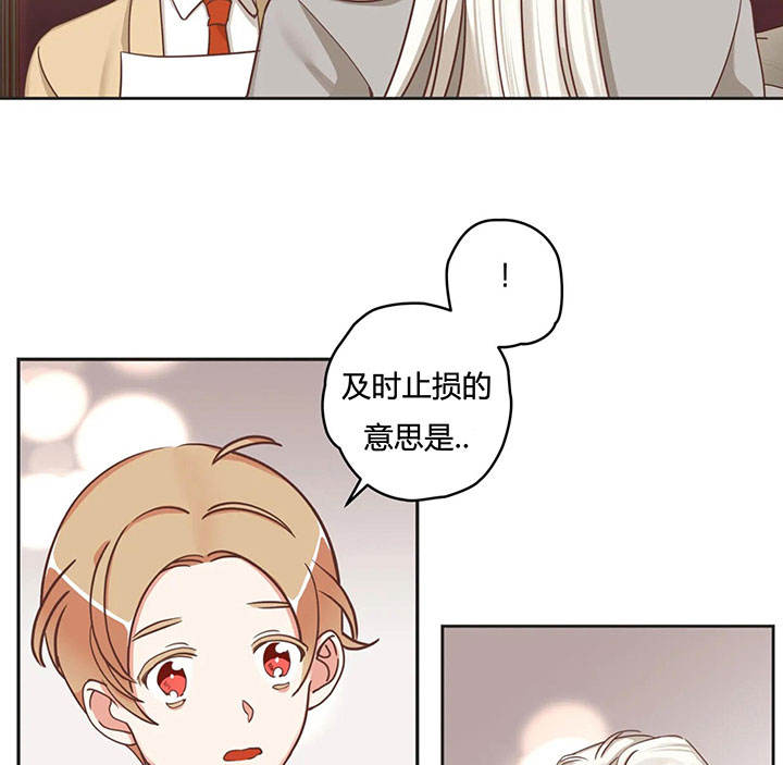 第152话 第152话 第 5 页