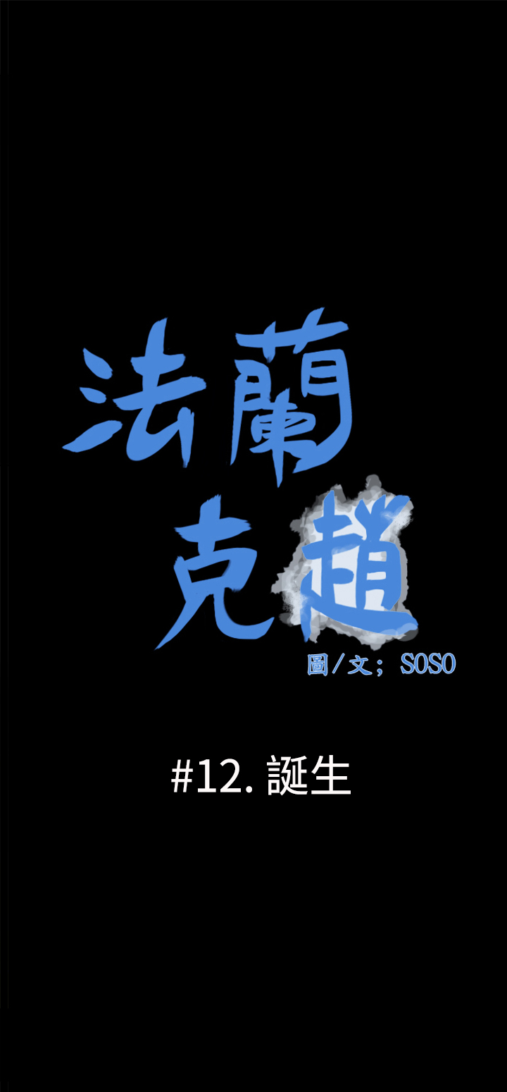 第1话 第 289 页