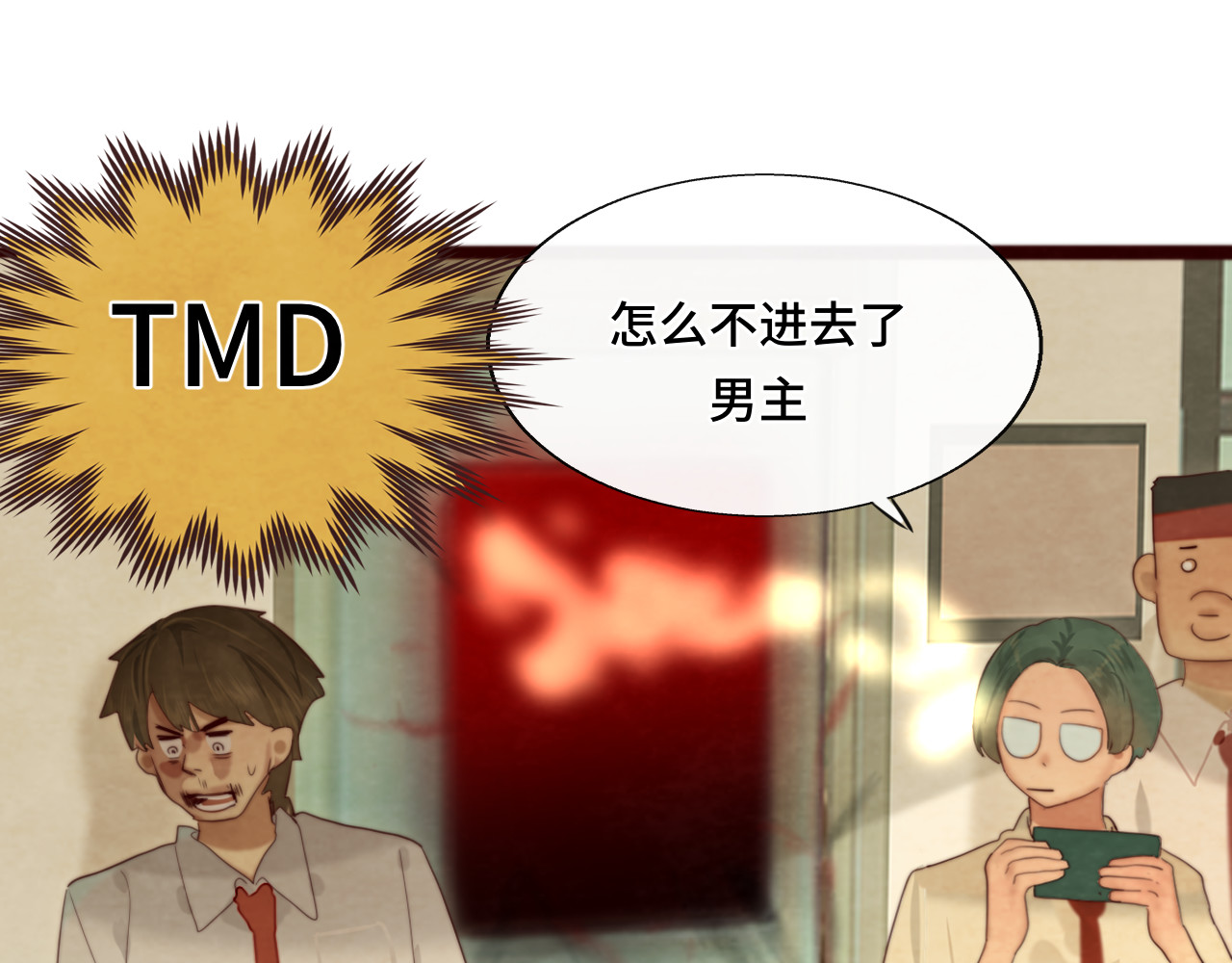 第71话 后劲 第 186 页