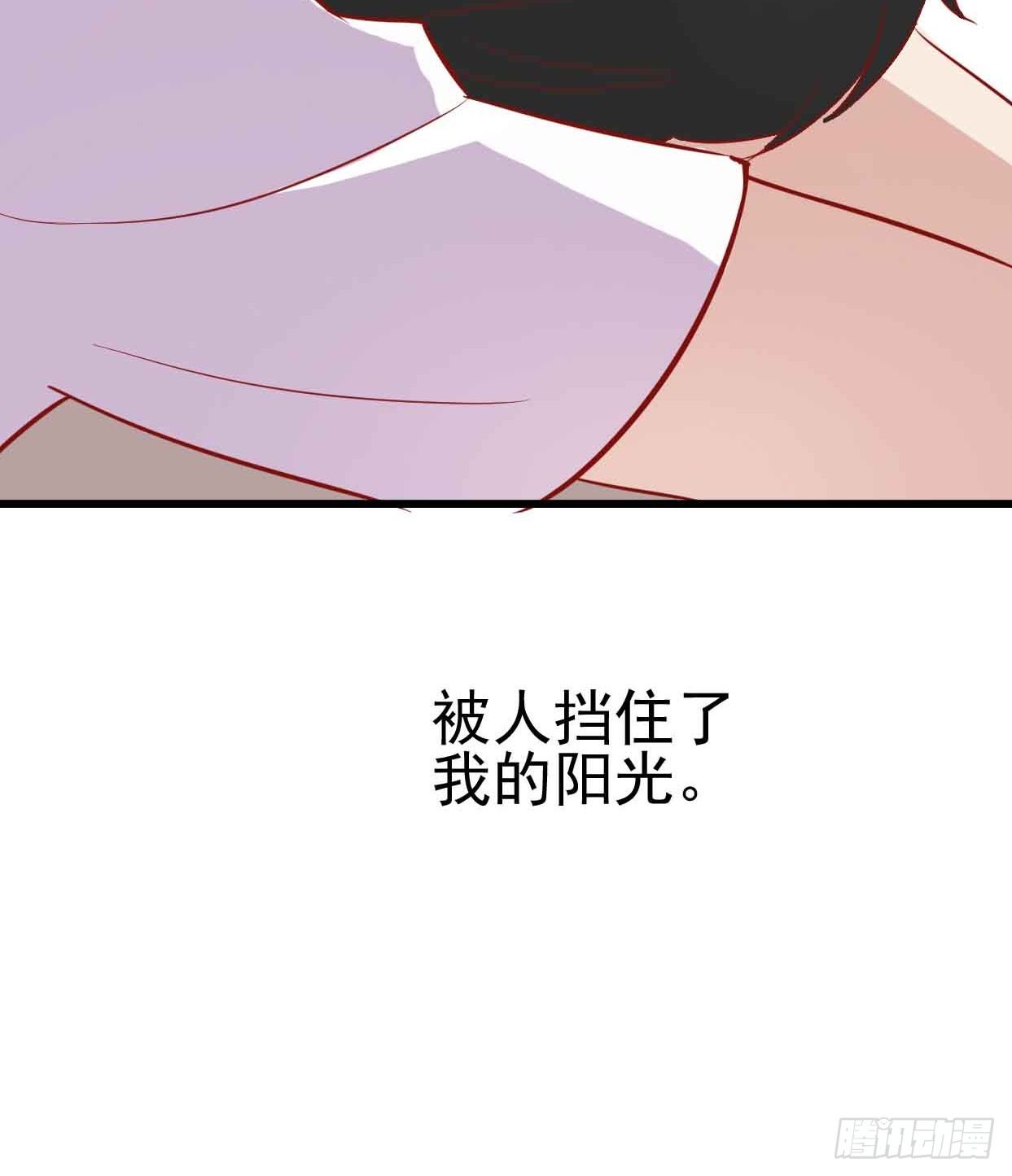 第十五话·我不是援交女 第 10 页