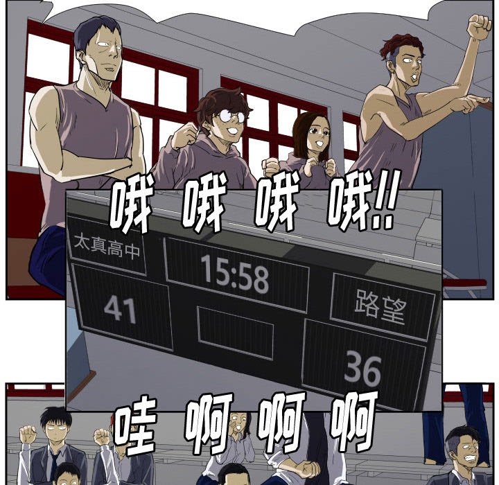 第30话 第 55 页