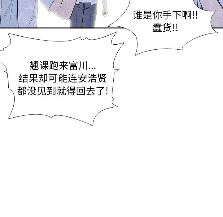 第262话 第 126 页