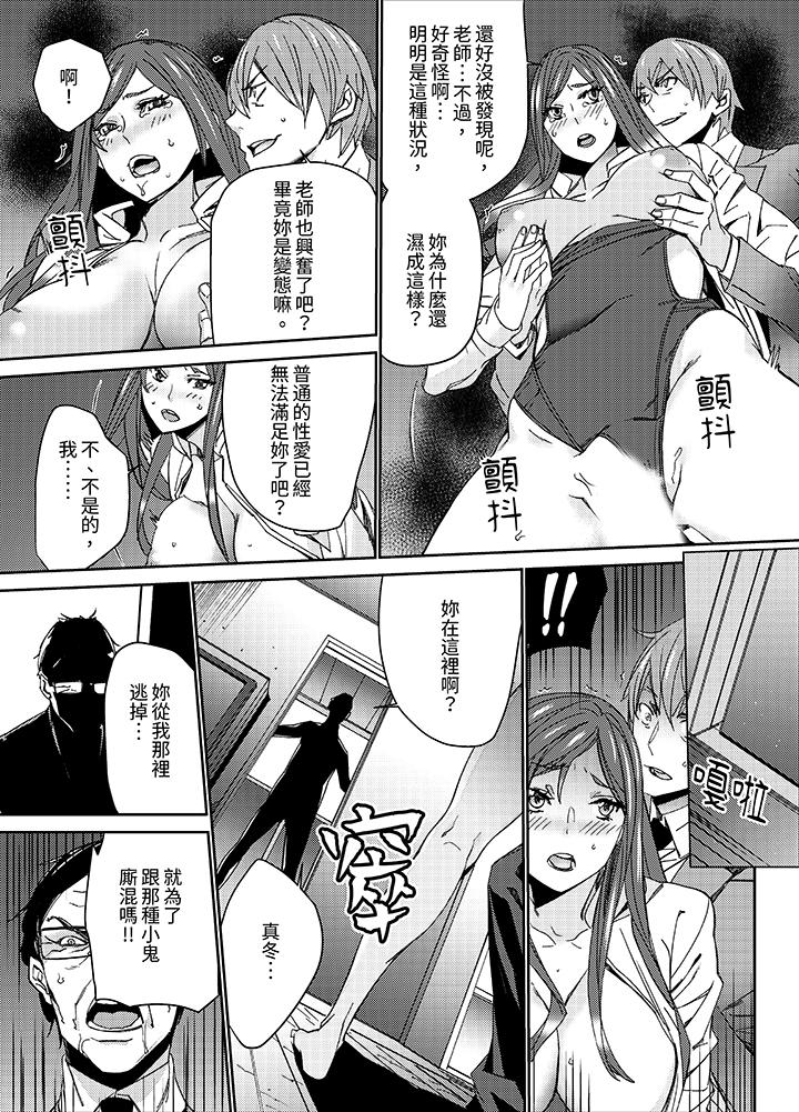 第15话 第 8 页