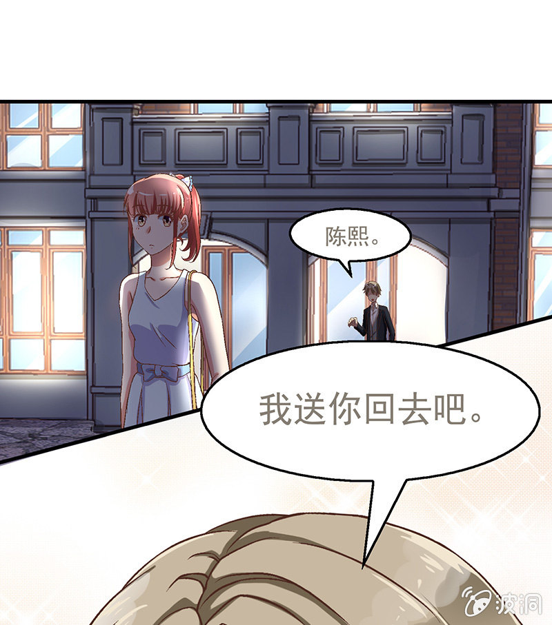 第五十八回 第 17 页