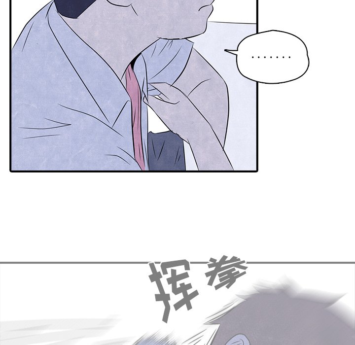 第3话 第 11 页