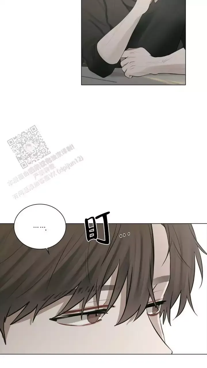 第33话 我们一起 第 13 页