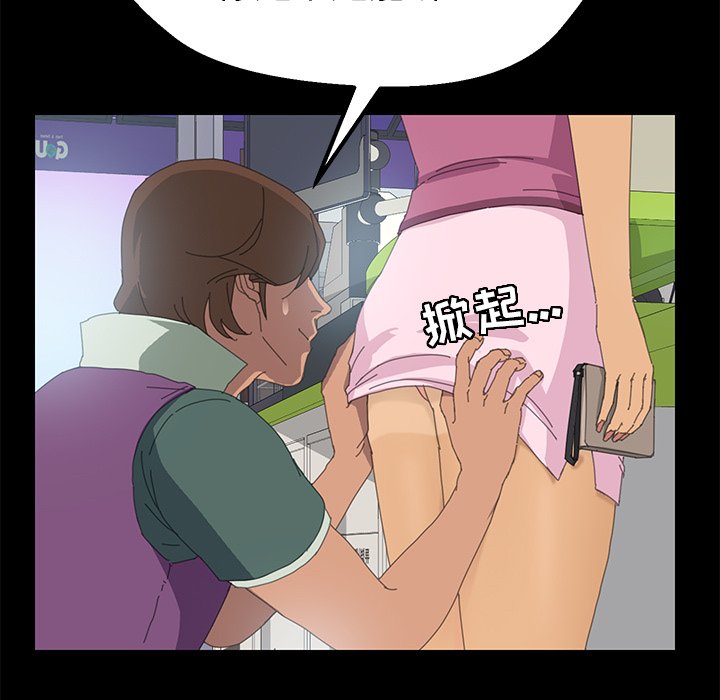 第4话 第 27 页