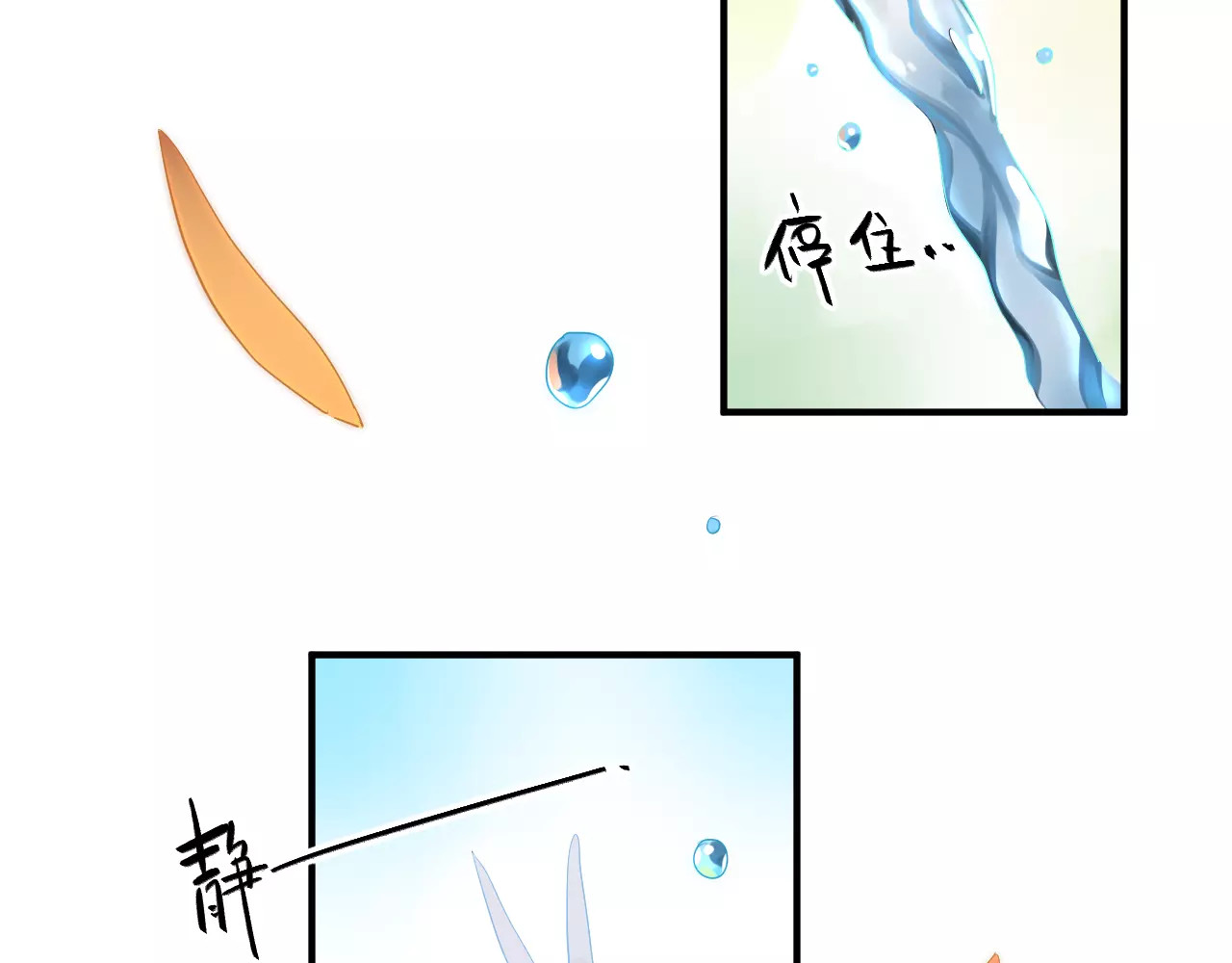 第1话 圈子 第 156 页