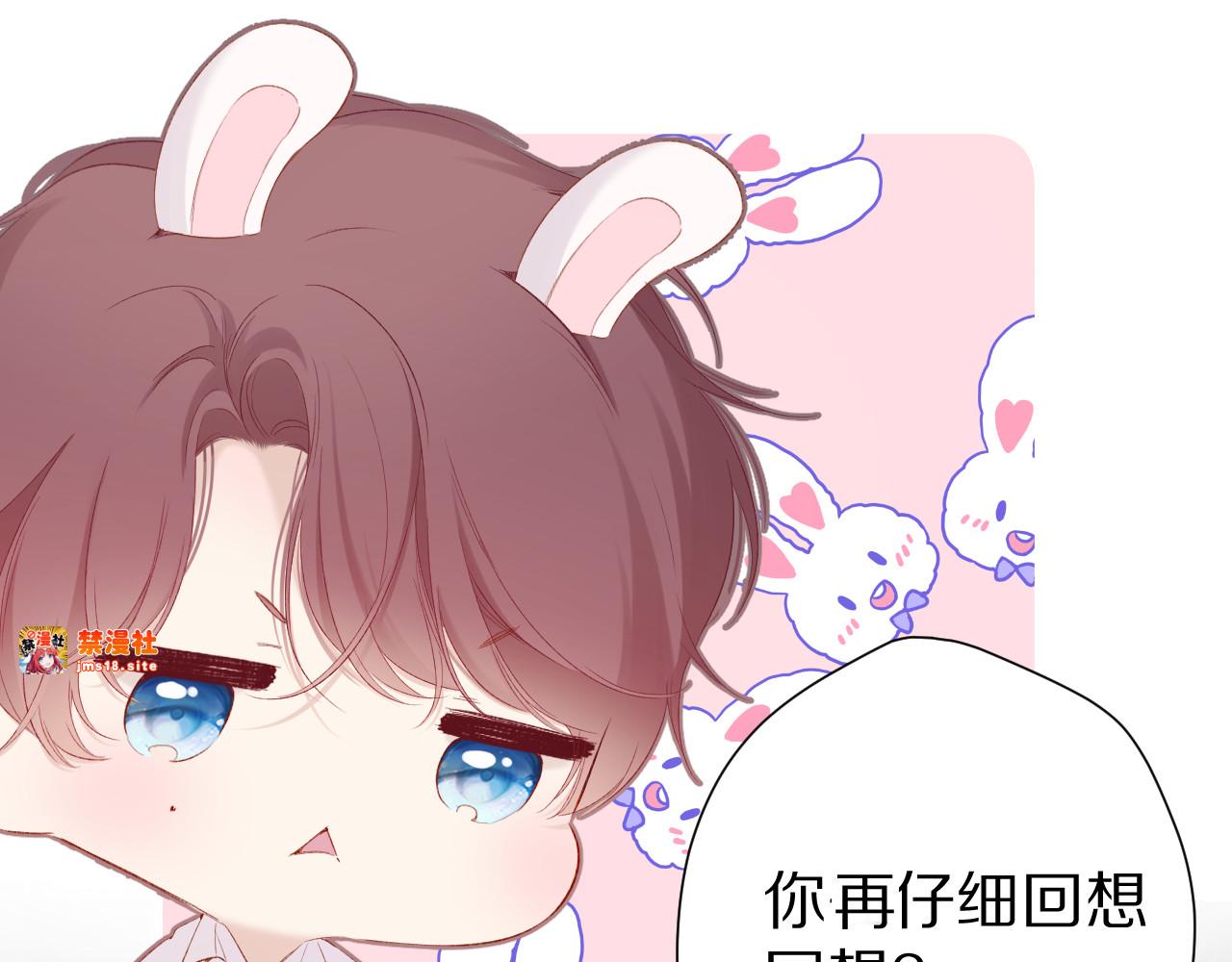 第86话 娃娃 第 63 页