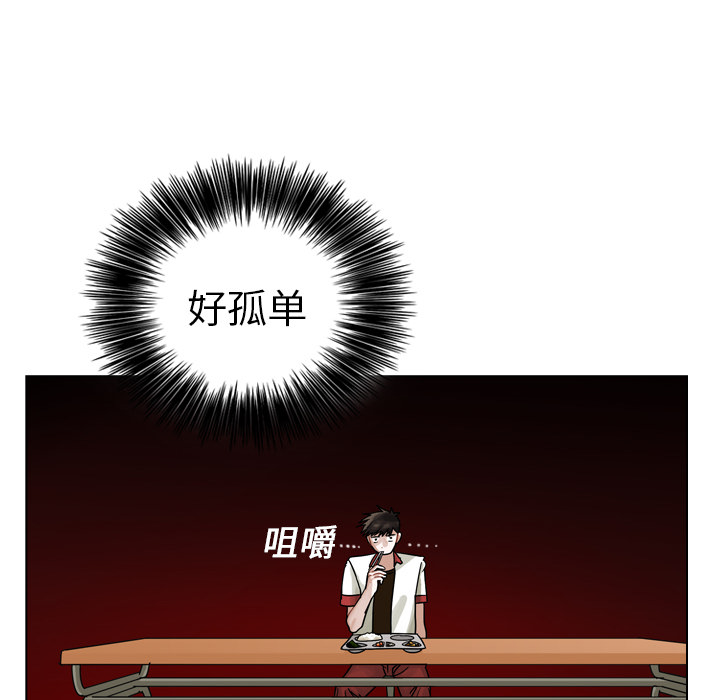 第15话 第 36 页