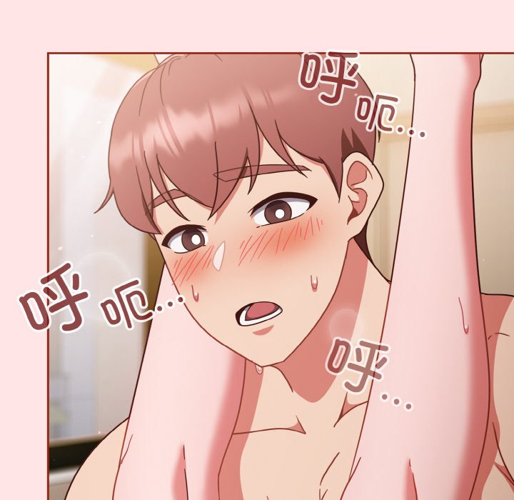 第9话 第 116 页