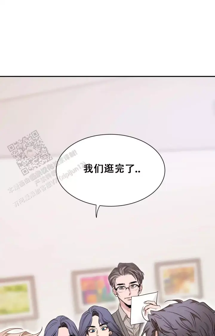 第175话 全家人都来了 第 47 页