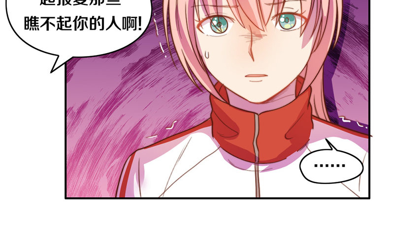 第18话 水落石出 第 28 页