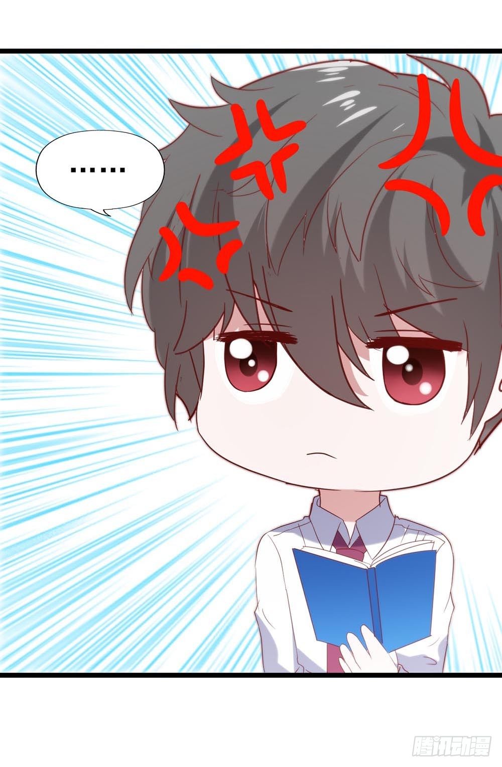 第五十七话·他的黑暗面 第 23 页