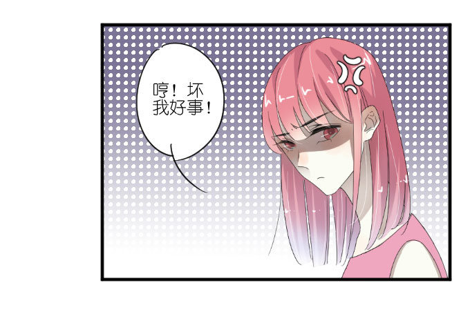 第二季03 第 24 页