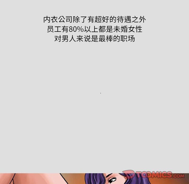 第 29 话 第 17 页