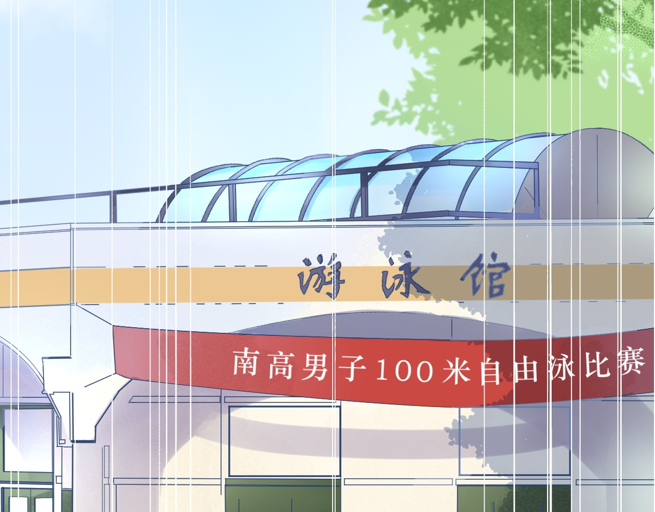 第18话 挥之不去 第 29 页