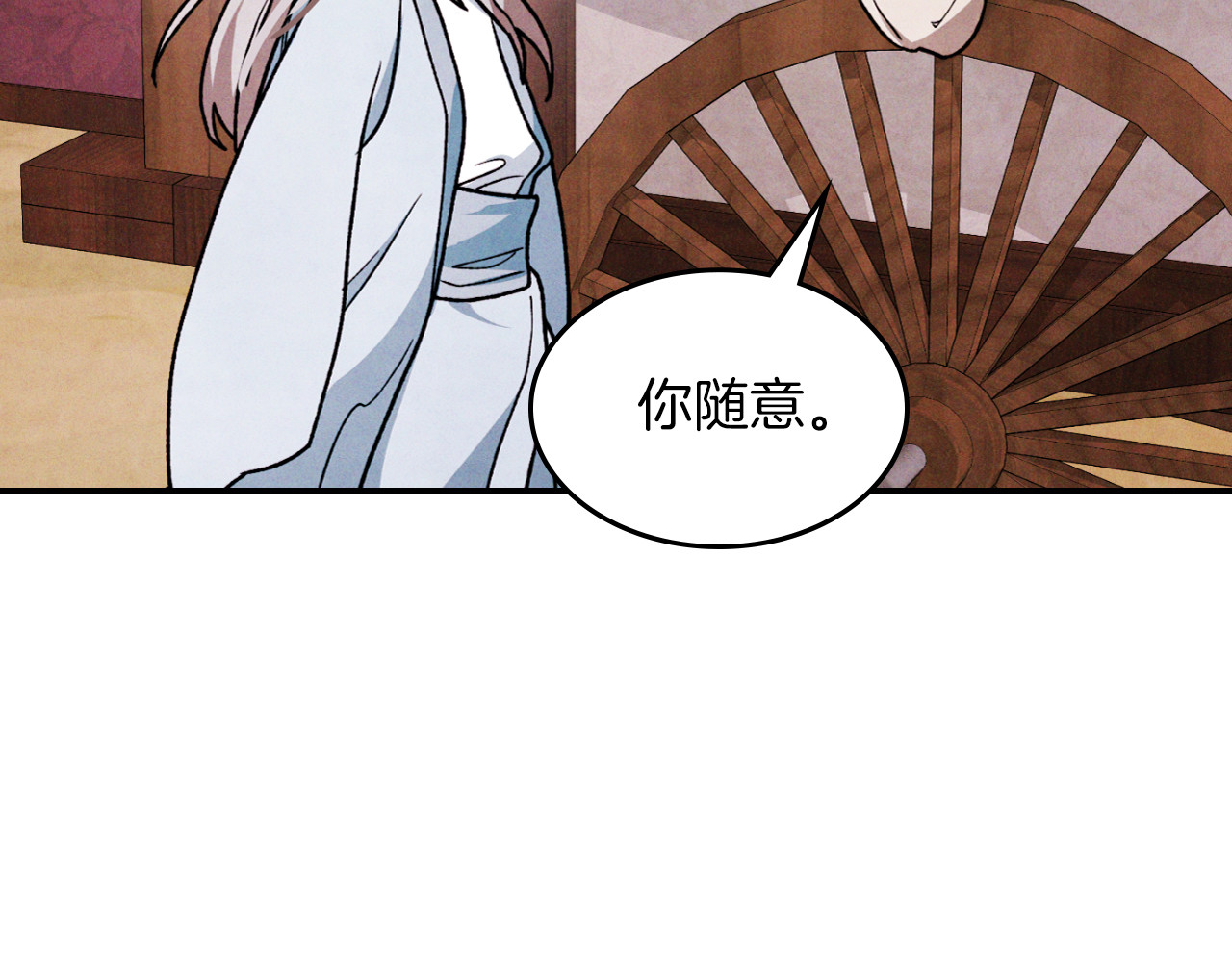 第86话 爷爷？！ 第 48 页