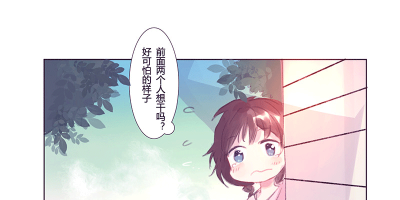 “初次见面” 第 3 页
