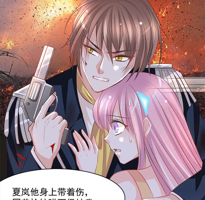 第16话 第 80 页