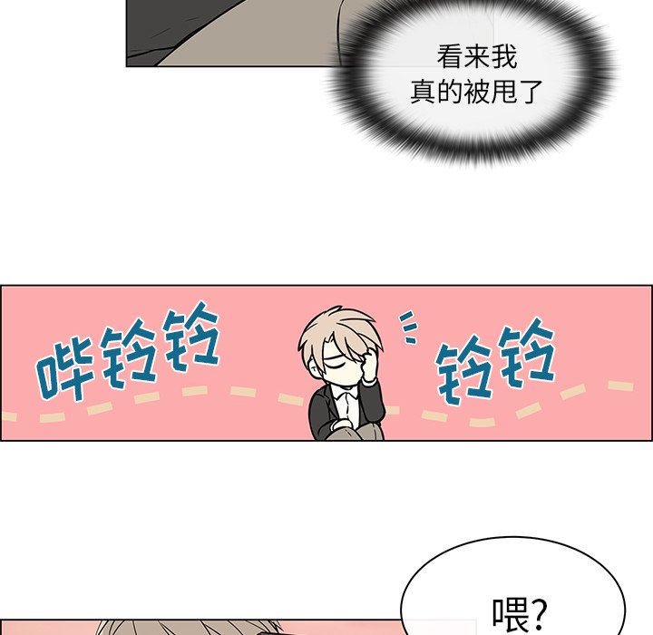 第15话 第 37 页