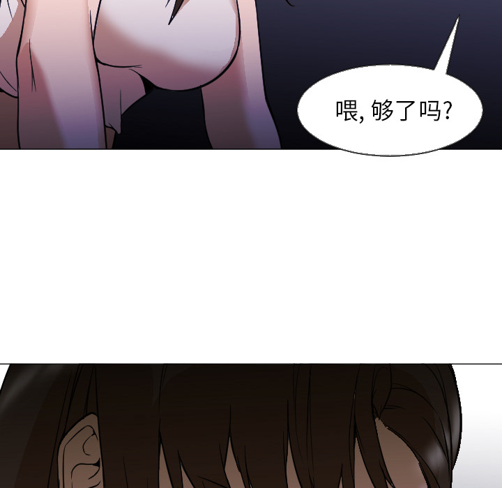 第5话 第 107 页