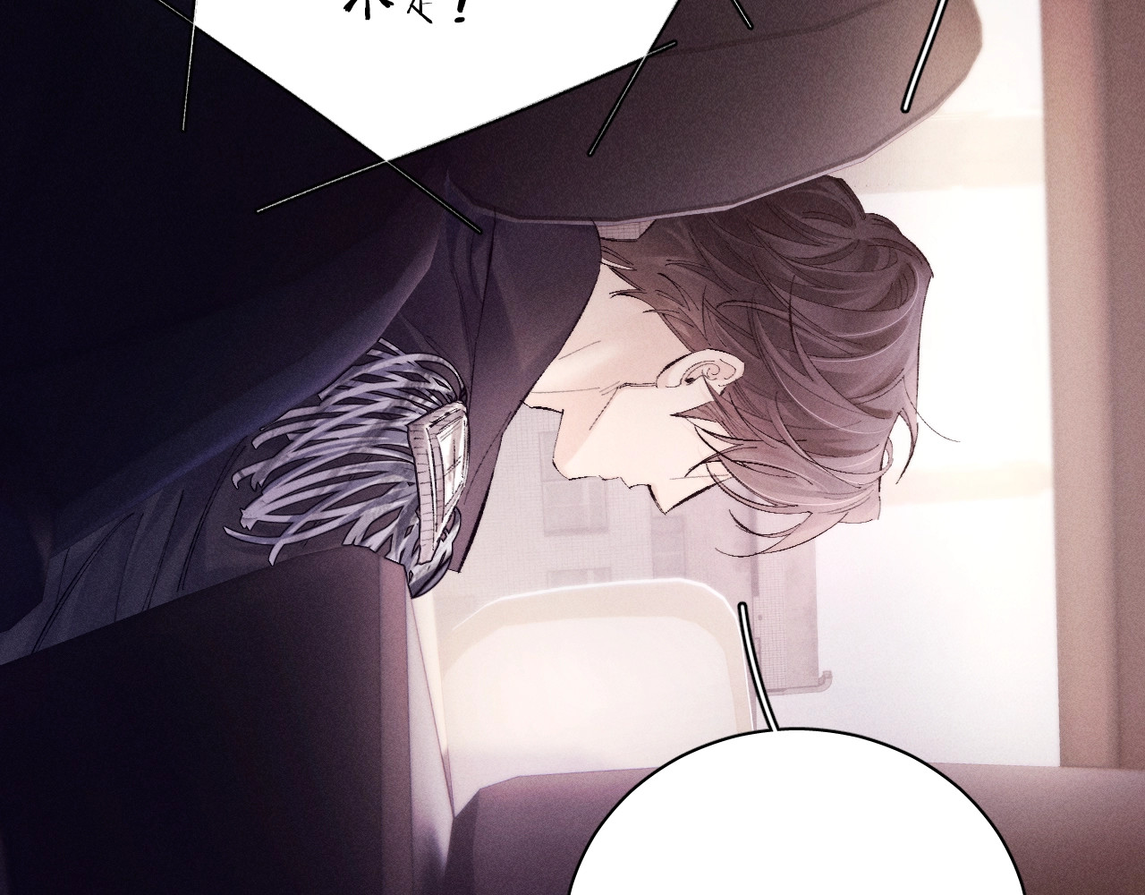 第35话 预示 第 20 页
