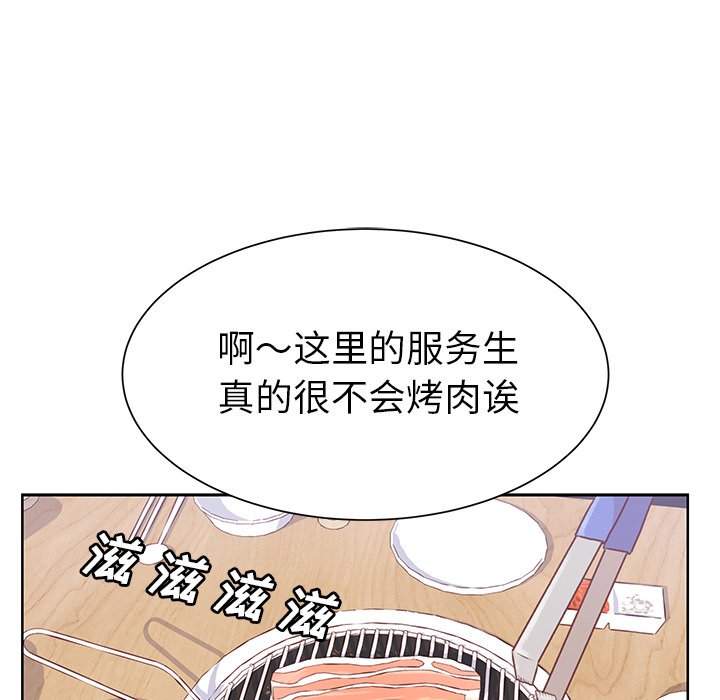 第15话 第 24 页