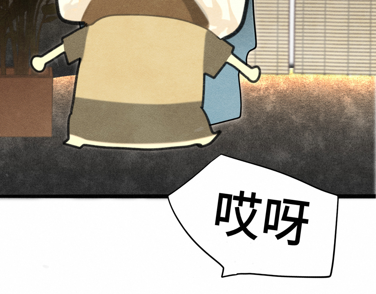 第126话男人之间的斗争 第 39 页