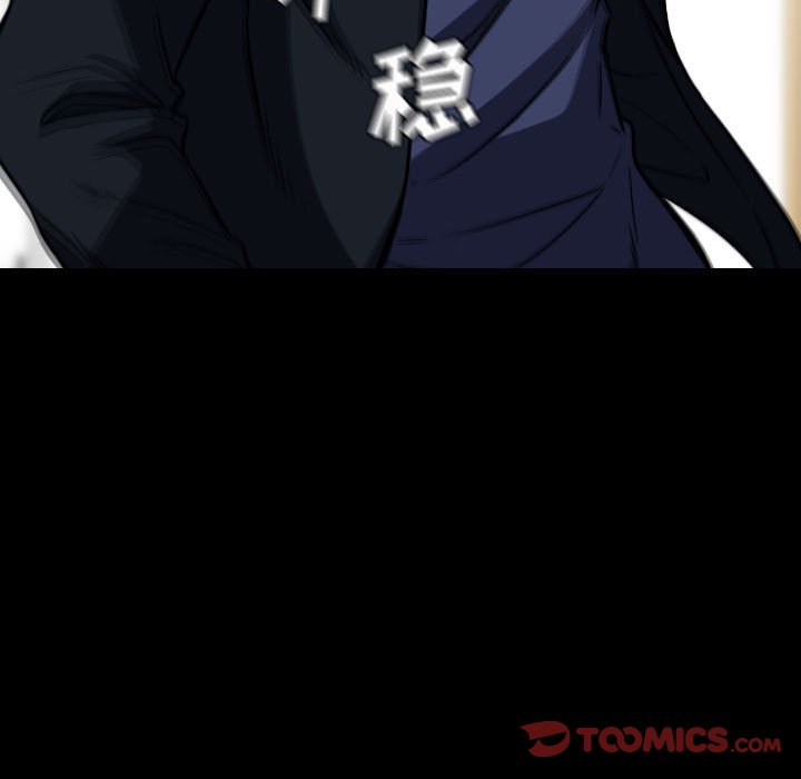 第 64 话 第 21 页