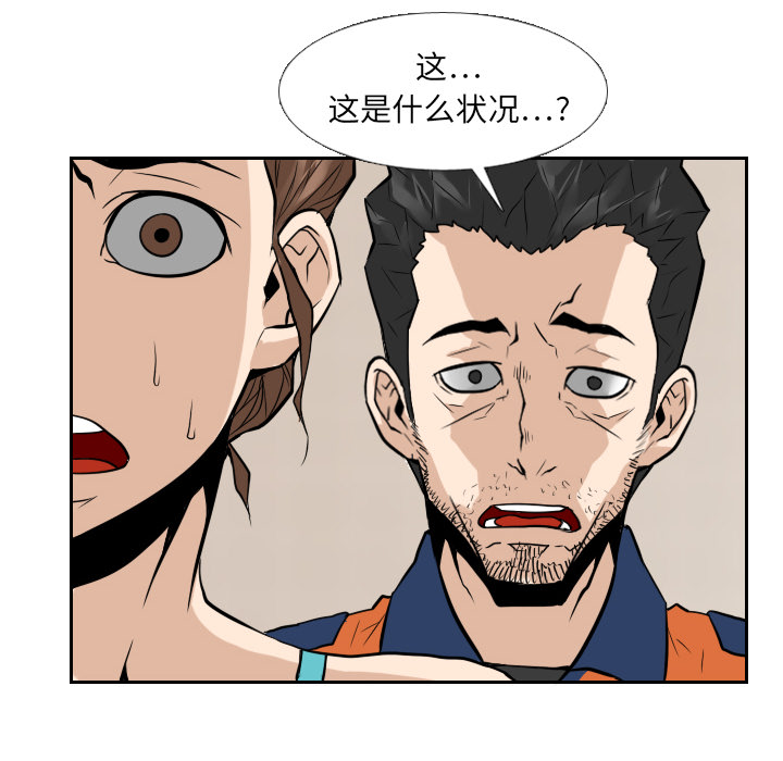 第15话 第 111 页