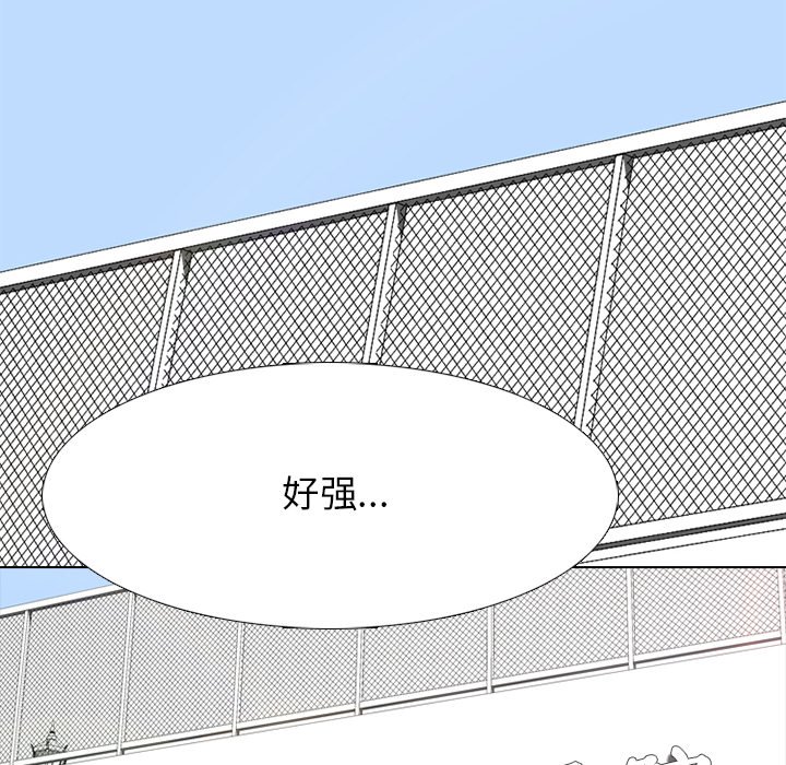 第264话 第 56 页