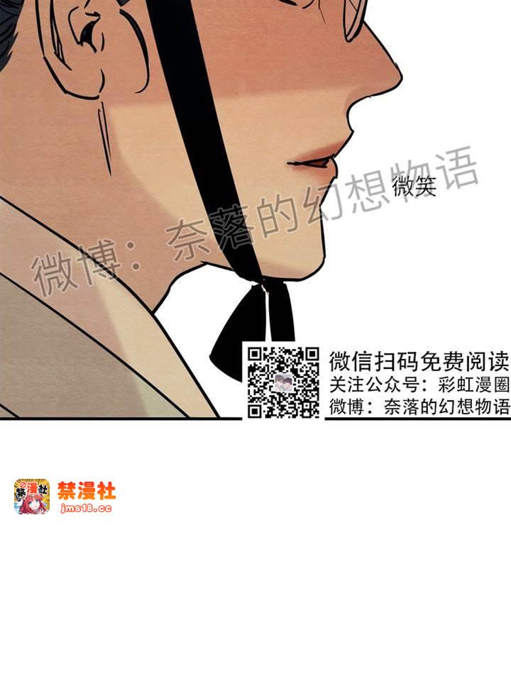 第7话 第 21 页