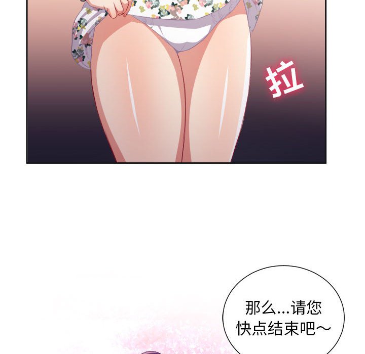 第54话 第 37 页