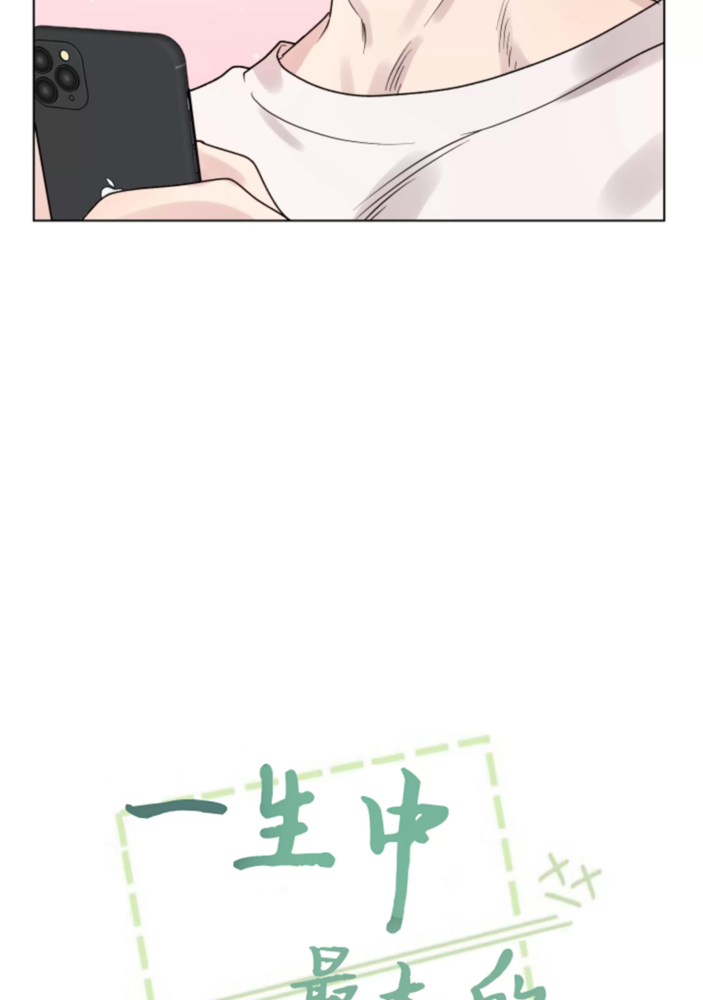 第05话 第 18 页